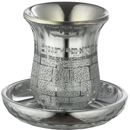 Crystal Kiddush Cup - Kotel Edition