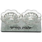 Shabbat Candlesticks - Glass Glitter Base Elegant Design