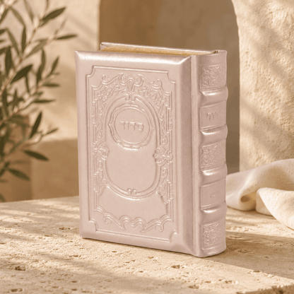 Siddur – Genuine Leather Hebrew Siddur with Tehillim | Royal Edition | Name Embossed