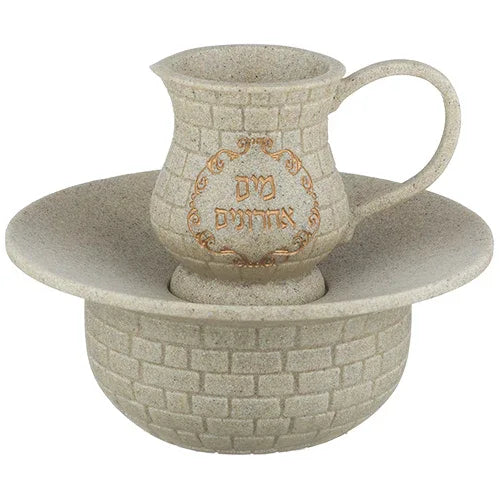 Elegant Polymer Mayim Achronim Set - Orot Judaica