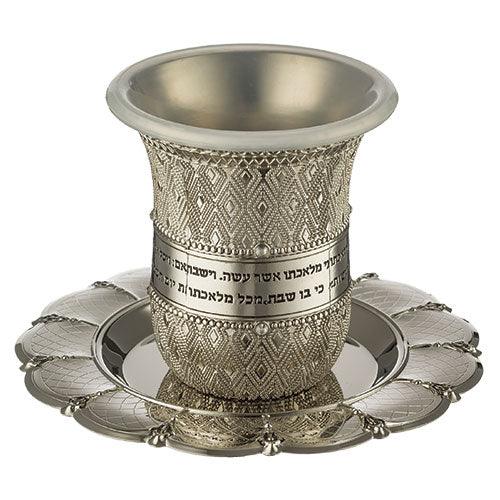 Nickel Filigree Kiddush Cup - With Matching Saucer - Orot Judaica