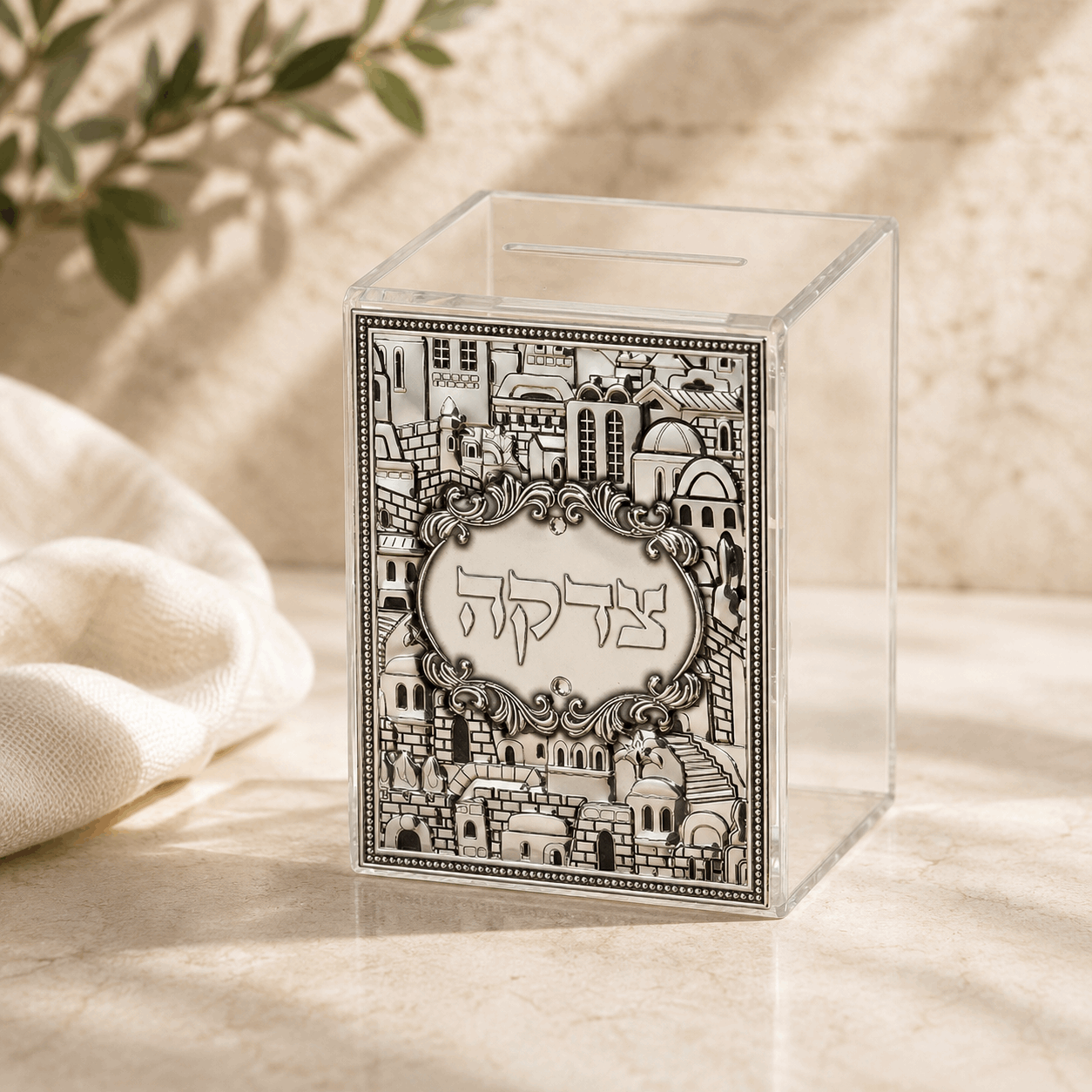 Tzedakah Box – Acrylic Jerusalem Charity Box with Silver Plaque | Wall Mounted Judaica