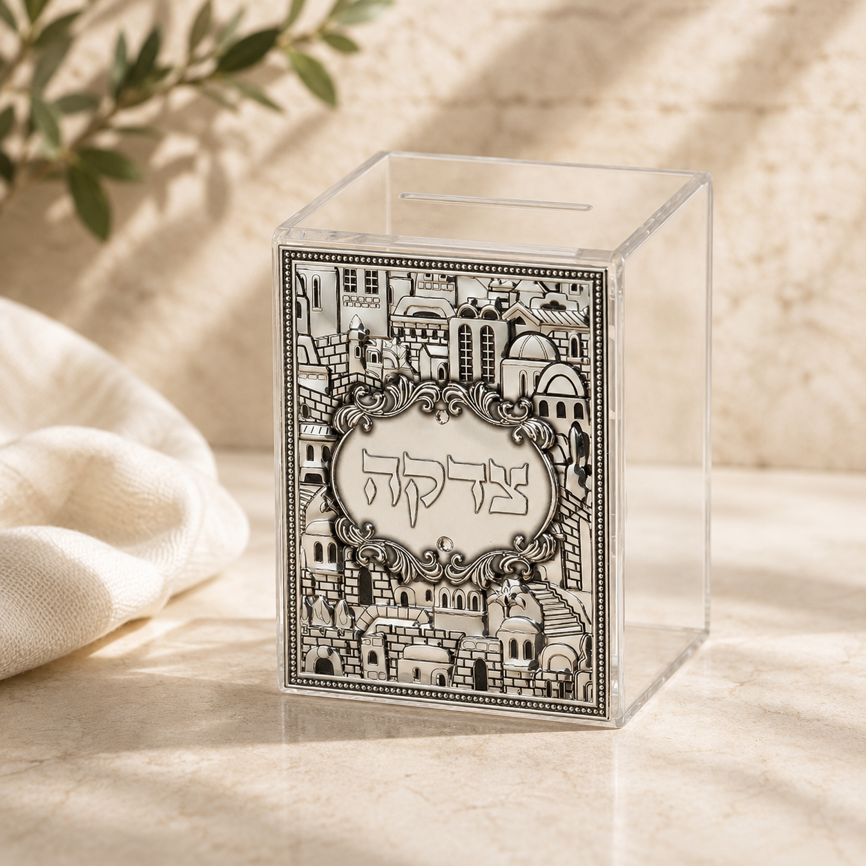 Tzedakah Box – Acrylic Jerusalem Charity Box with Silver Plaque | Wall Mounted Judaica