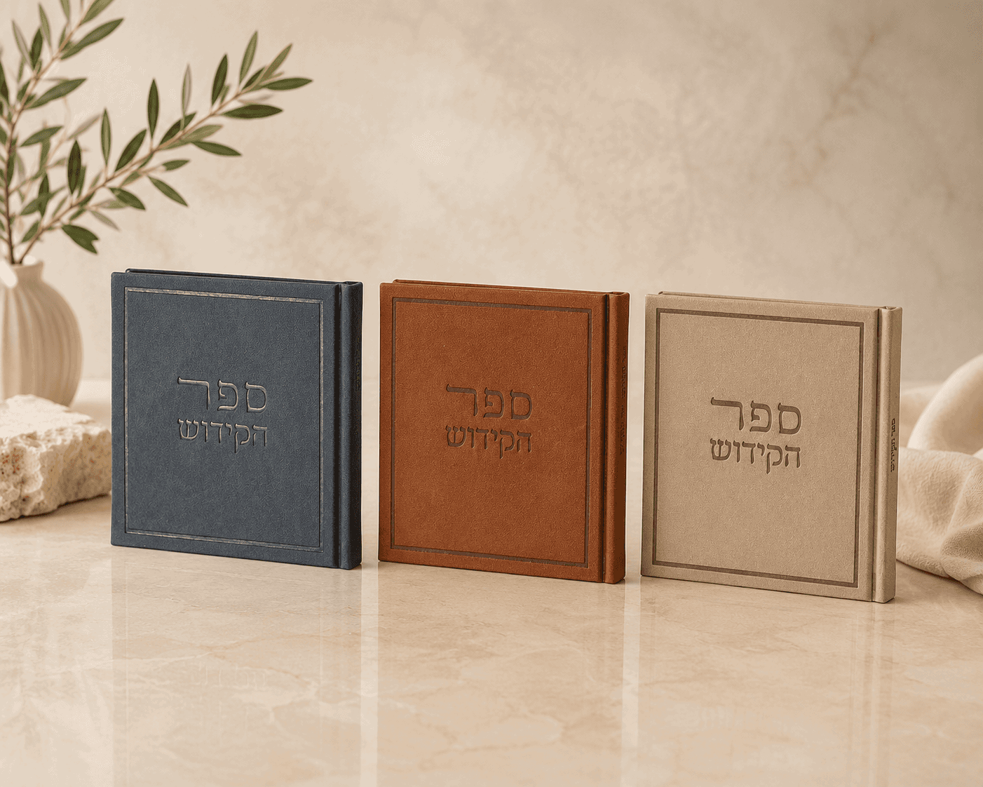 Kiddush Book - Silk edition Faux Leather