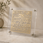 Im Eshkachech – Acrylic Jerusalem Wall Art with Gold Plaque