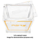 Tzedakah Box – Elegant Clear Acrylic Charity Box with White & Gold Design
