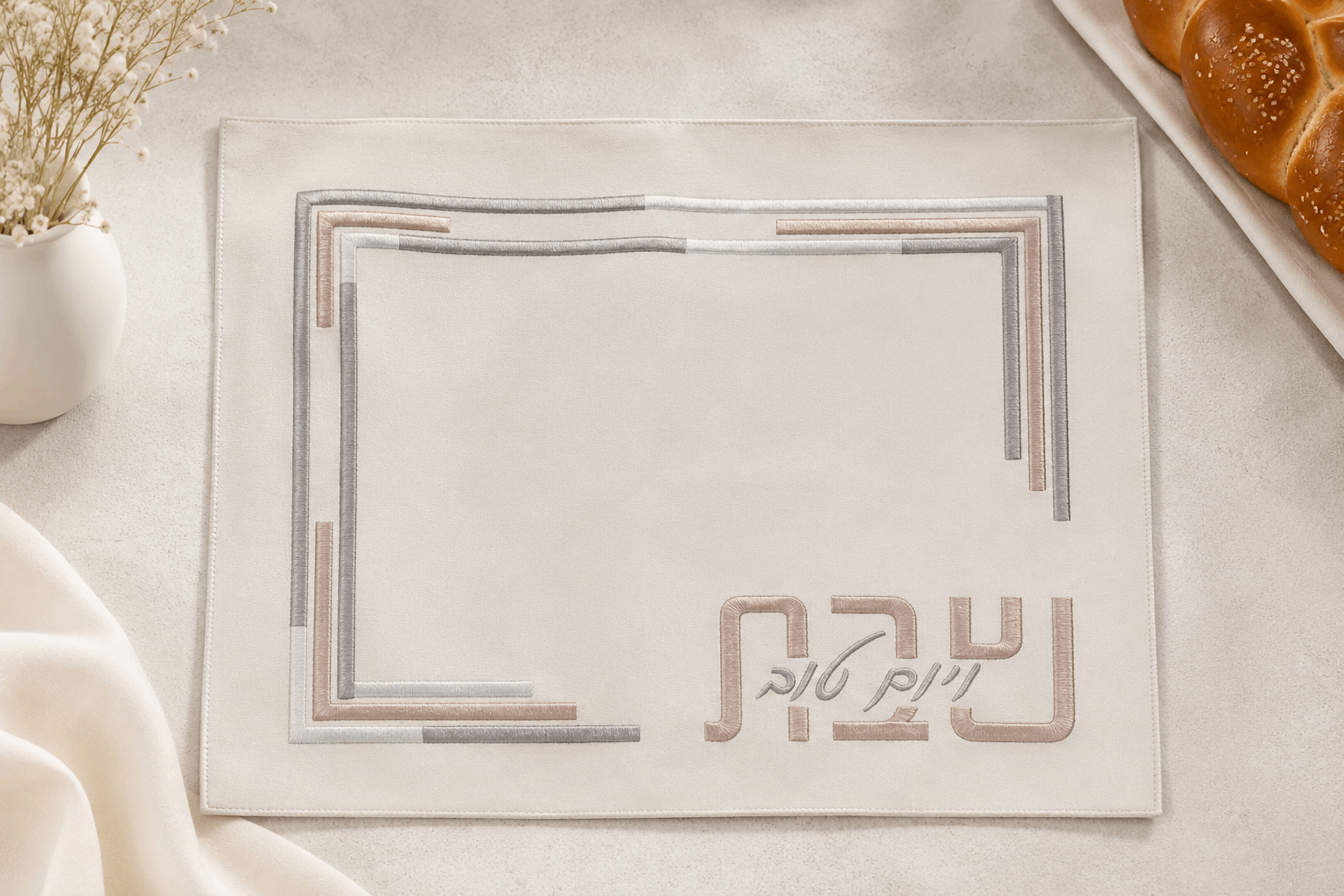 Challah Cover – Faux Leather Cover | White Embroidered Design
