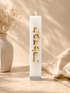 Luxury Havdalah Candle - Handcrafted Jewish Art
