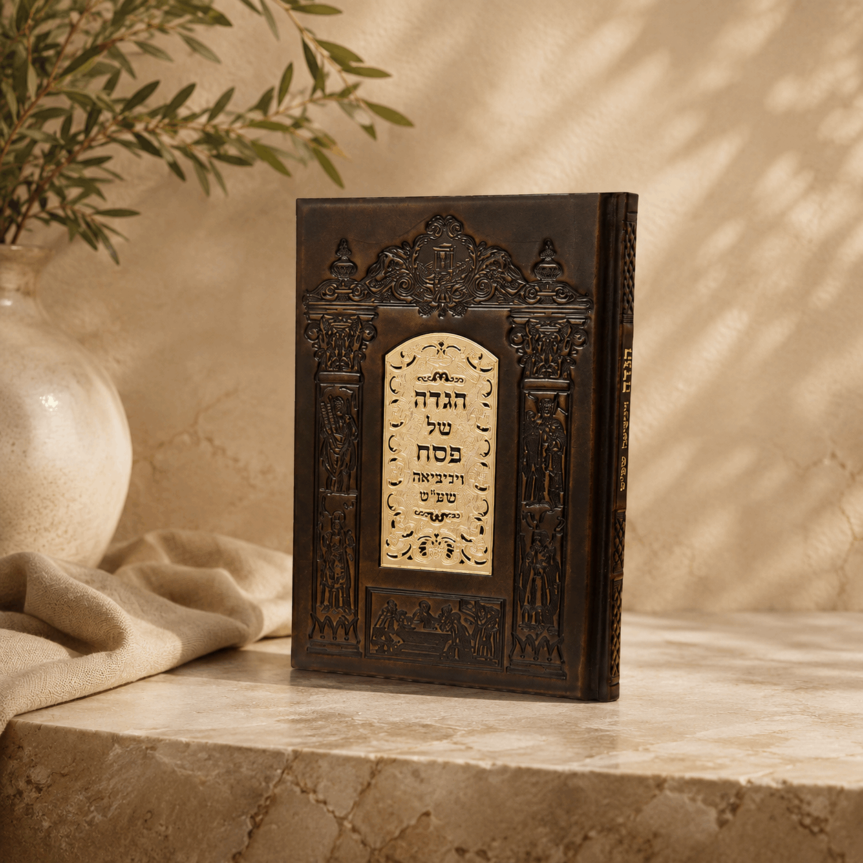Haggadah – Venice Genuine Leather Hebrew Passover Haggadah | Miller Publishing House | Name Embossing