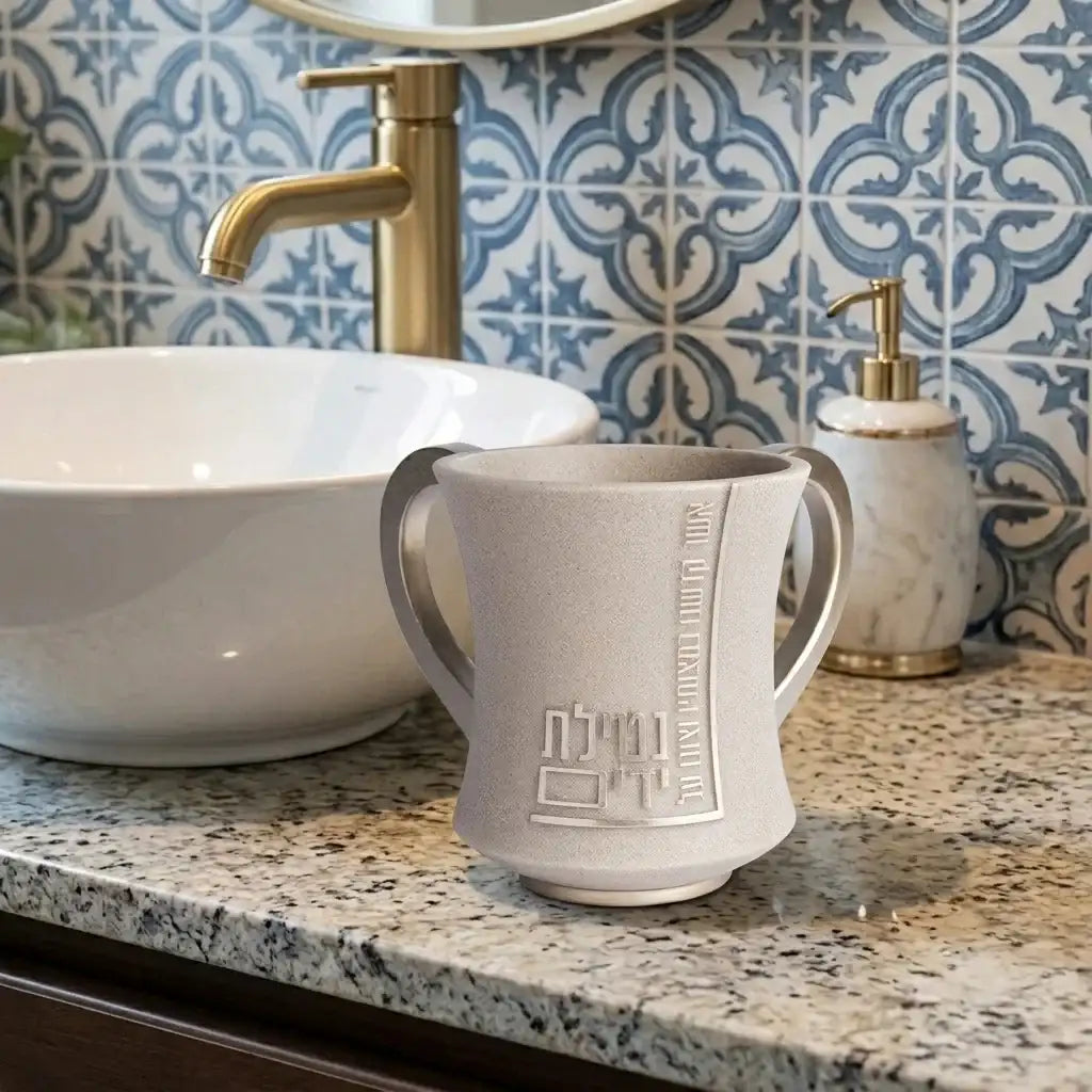 Netilat Yadayim Washing Cup – Sandstone Modern Polymer Design