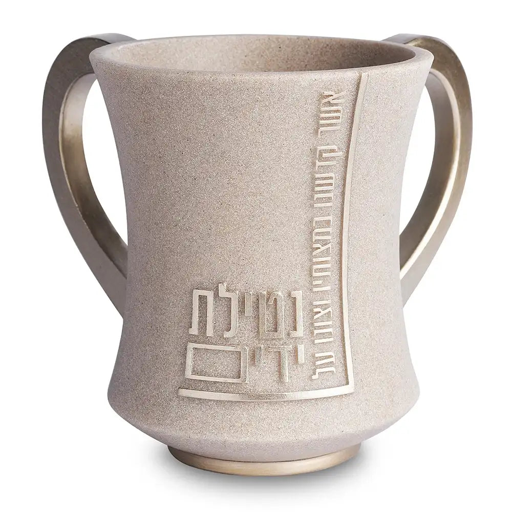 Netilat Yadayim Washing Cup – Sandstone Modern Polymer Design