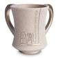 Netilat Yadayim Washing Cup – Sandstone Modern Polymer Design