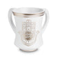 Netilat Yadayim Washing Cup - Polymer Hamsa Design Light Stone Finish