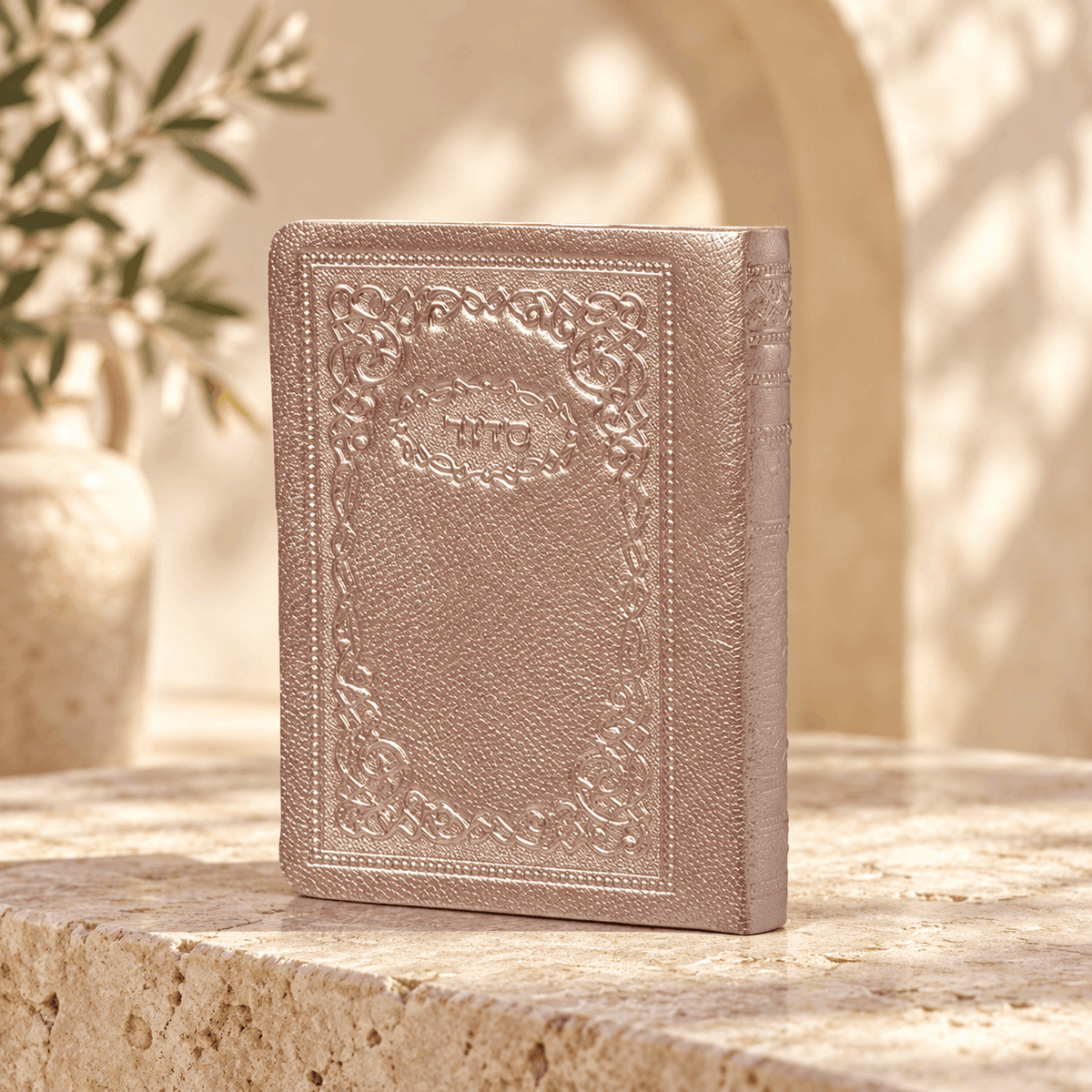 Siddur – Soft Genuine Leather Hebrew Siddur | Classic Edition | Name Embossing