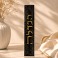 Luxury Havdalah Candle - Handcrafted Jewish Art