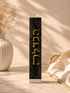 Luxury Havdalah Candle - Handcrafted Jewish Art