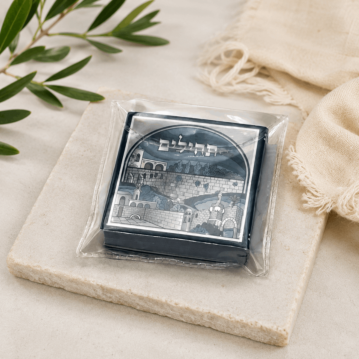 Tehillim – Mini Pocket Hebrew Tehillim Book | Jerusalem Cover for Protection & Travel