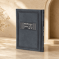 Zemirot Shabbat – Hebrew Shabbat Zemirot Bencher | Faux Leather | Name Embossing