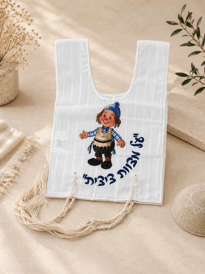 Kids Tzitzit for Upsherin Boy - Illustrated Tallit Katan by Mishkan HaTchelet