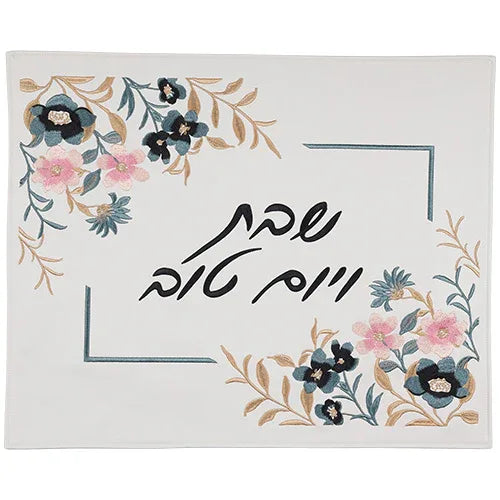 Challah Cover - Embroidered Floral Faux Leather - Orot Judaica