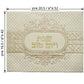 Challah Cover - Luxury Embossed White Faux Leather