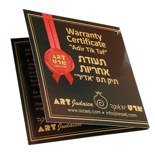 Tefillin Bag - Thermal “Adir” Model with Rigid Insulation - Orot Judaica