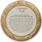 Hafrashat Challah Set – Bowl Cover & Matching Pouch | Gold or Rose Gold
