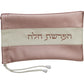 Hafrashat Challah Set – Bowl Cover & Matching Pouch | Gold or Rose Gold