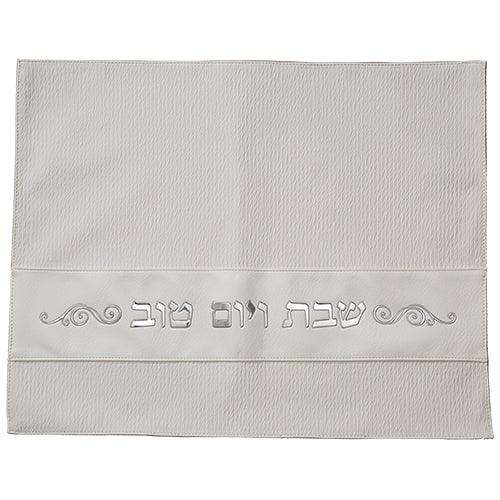 Elegant Faux Leather Challah Cover - Orot Judaica