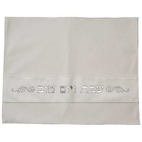 Elegant Faux Leather Challah Cover - Orot Judaica