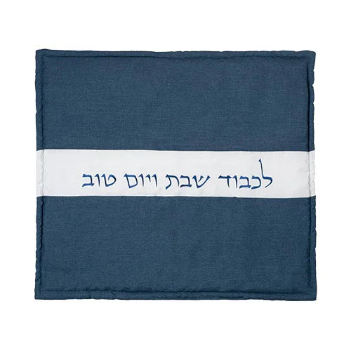 Thick Blue Hot Plate Cover for Shabbat - Orot Judaica