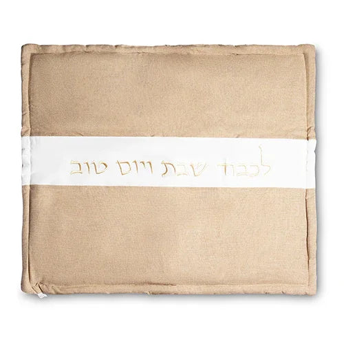 Thick Cream-Gold Hot Plate Cover for Shabbat - Orot Judaica