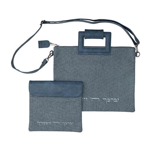 Linen-Texture Faux Leather Tallit and Tefillin Bag Set “Yevarechecha Hashem” - Orot Judaica