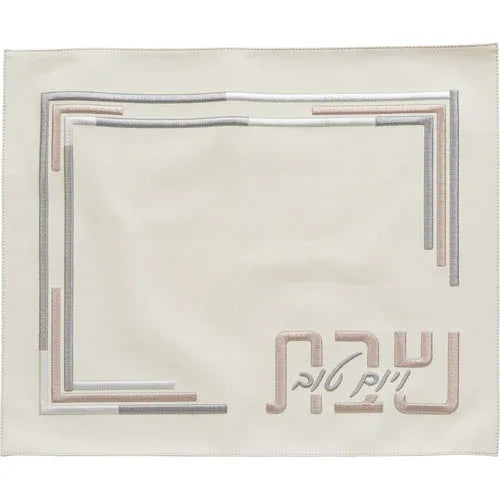 White Faux Leather Embroidered Challah Cover - Orot Judaica