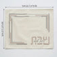 Challah Cover – Faux Leather Cover | White Embroidered Design