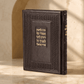 Tehillim – Beit Tefillah Hebrew Psalms Book | Faux Leather | Name Embossing