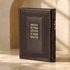 Tehillim – Beit Tefillah Hebrew Psalms Book | Faux Leather | Name Embossing