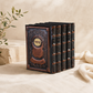 Machzor Set – Royal Genuine Leather Hebrew Machzorim | Miller Beit Tefillah | Name Embossing