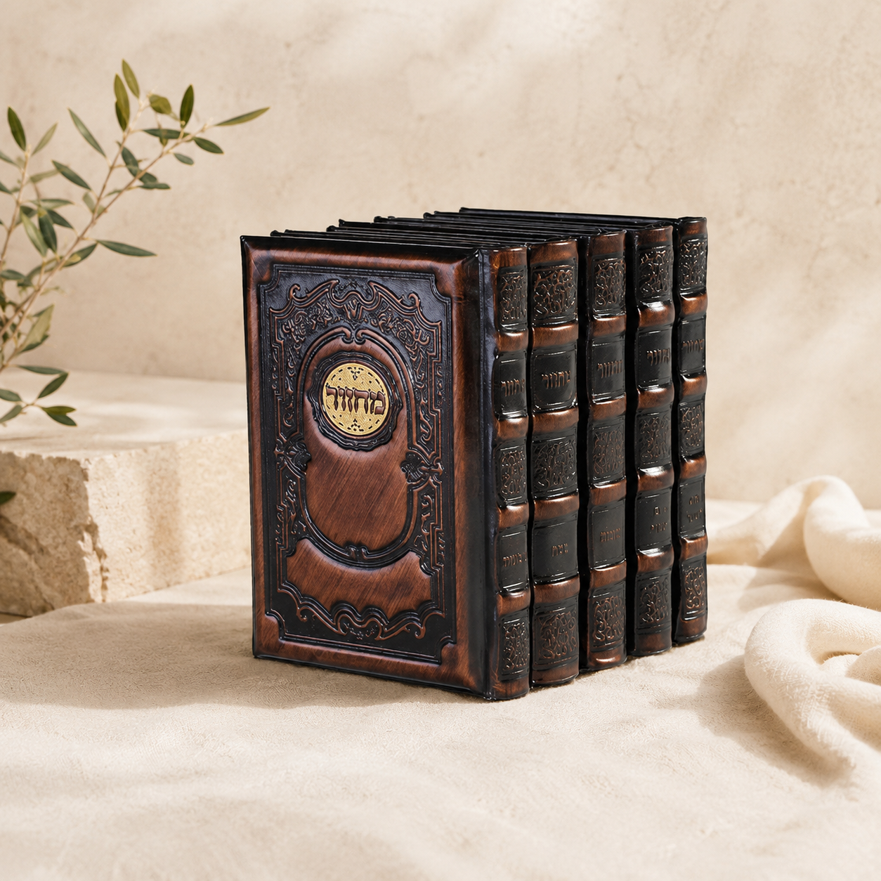 Machzor Set – Royal Genuine Leather Hebrew Machzorim | Miller Beit Tefillah | Name Embossing