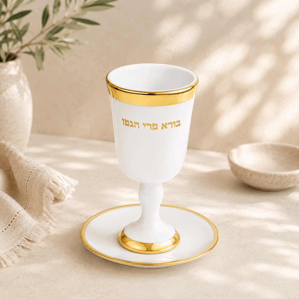 Kiddush Cup - Ceramic Gold with Saucer