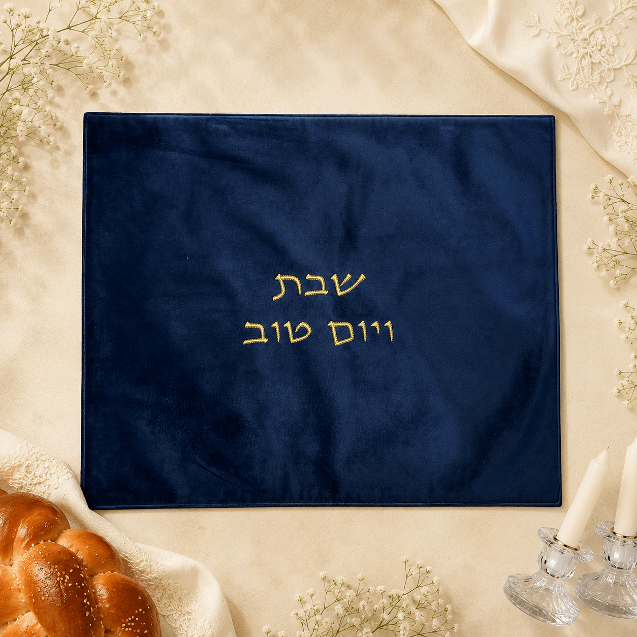 Challah Cover – Organic Bamboo Fabric Shabbat & Yom Tov Challah Cover | Navy Velvet Touch with Gold Embroidery