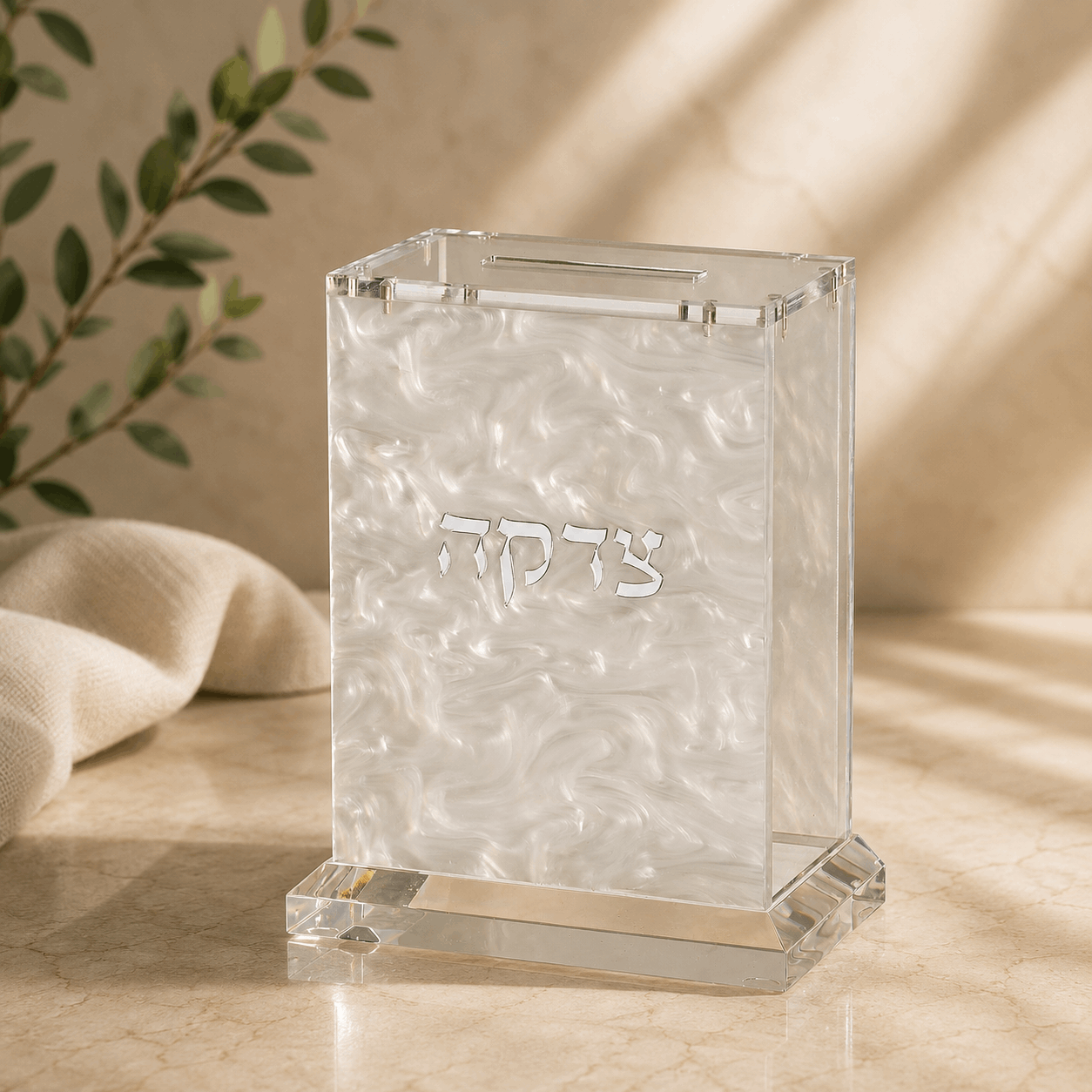 Tzedakah Box – Luxury Acrylic Pearl Marble-Effect Charity Box with Magnetic Lid | Modern Judaica