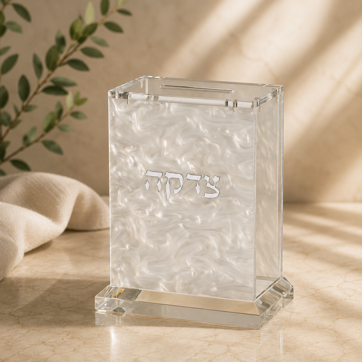 Tzedakah Box – Luxury Acrylic Pearl Marble-Effect Charity Box with Magnetic Lid | Modern Judaica