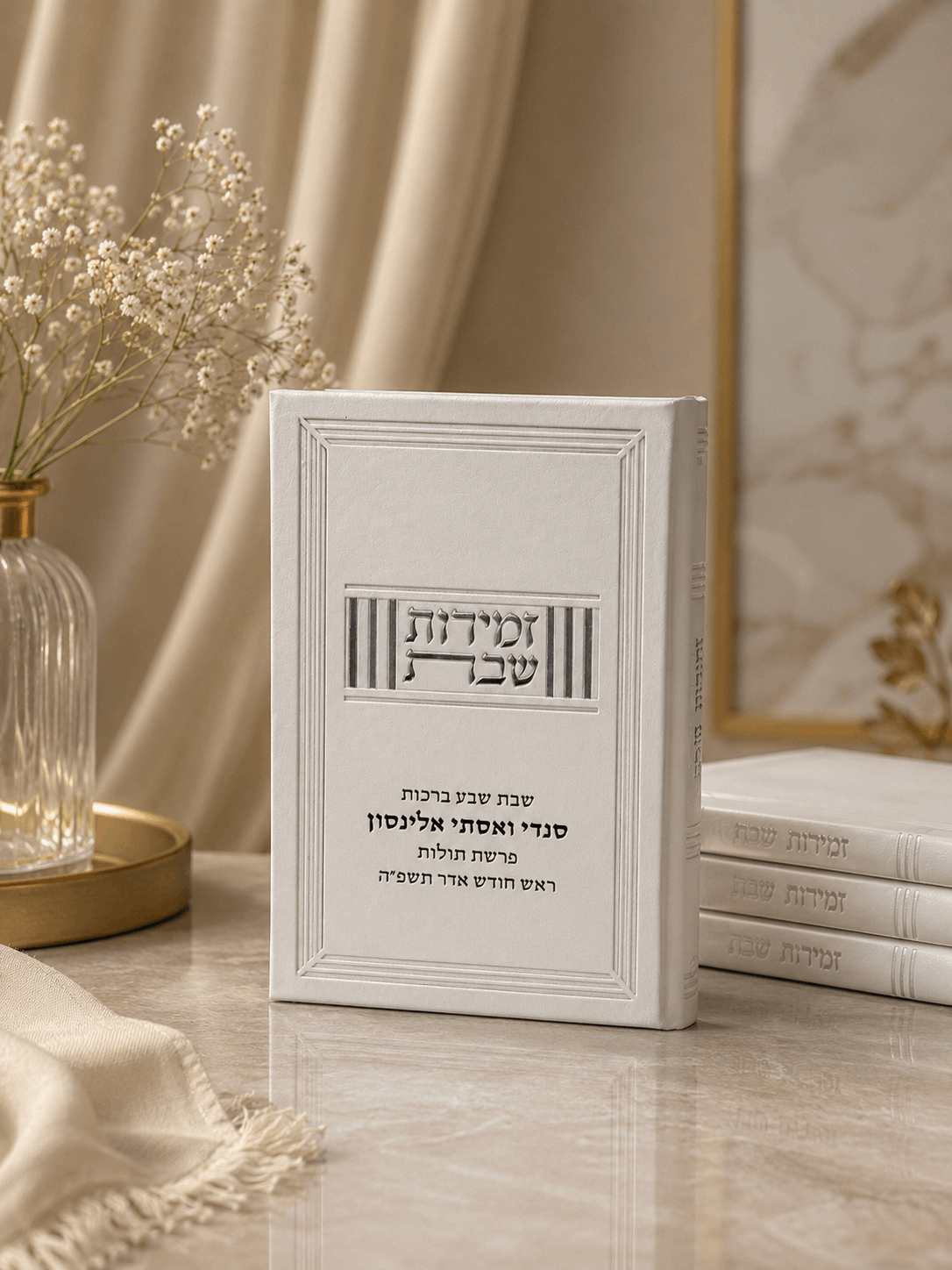 Shabbat Zemirot Benchers – Window Edition | Personalized Event Favor