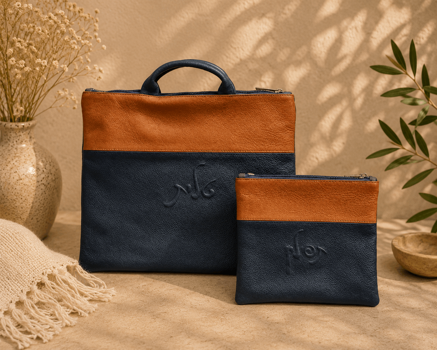 Tallit and Tefillin Bag with Handle Set - Genuine Leather Blue and Brown