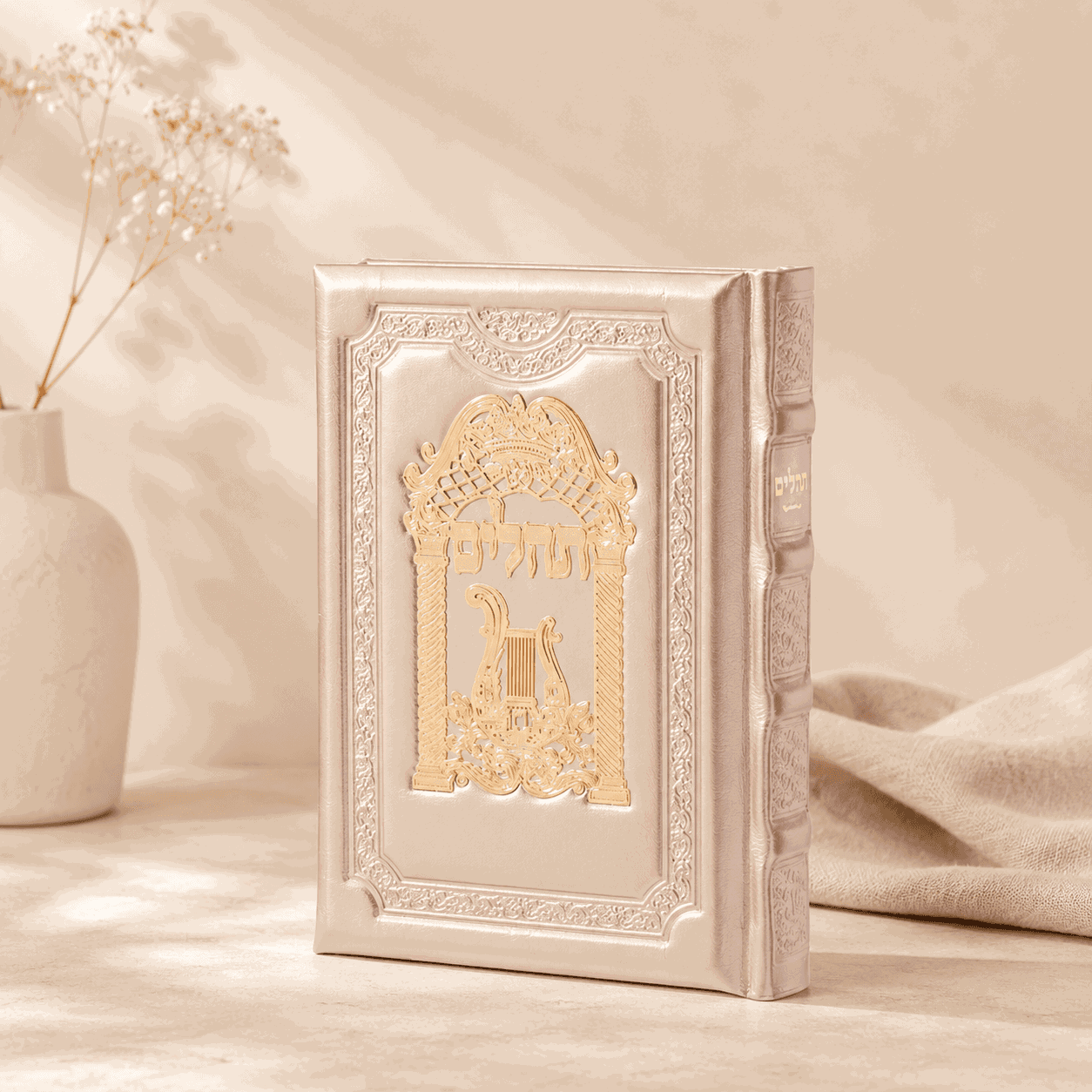 Genuine Leather Tehillim with 14K Gold Plaque