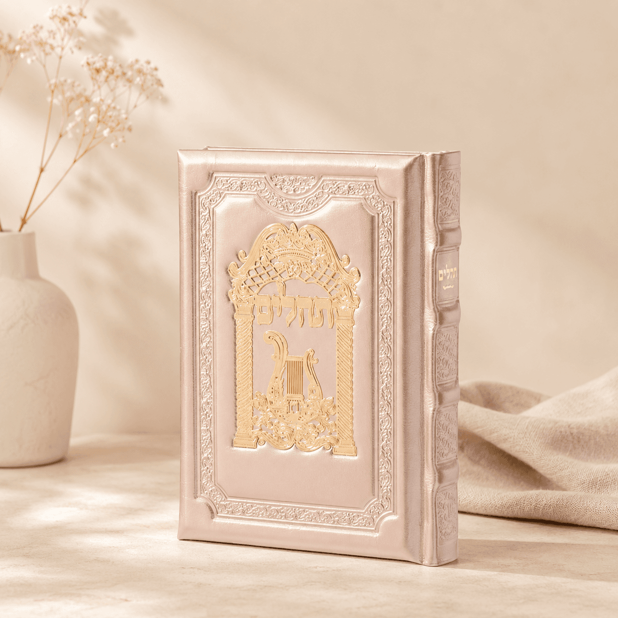Genuine Leather Tehillim with 14K Gold Plaque