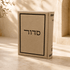 Siddur – Silk Faux Leather Hebrew Siddur with Tehillim | Miller Beit Tefillah | Name Embossing