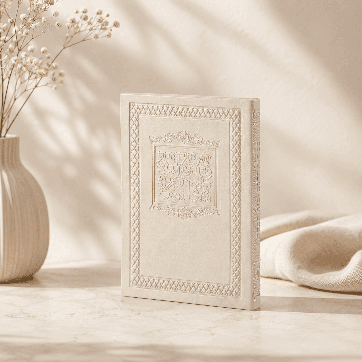 Pocket Tehillim – Faux Leather Softcover
