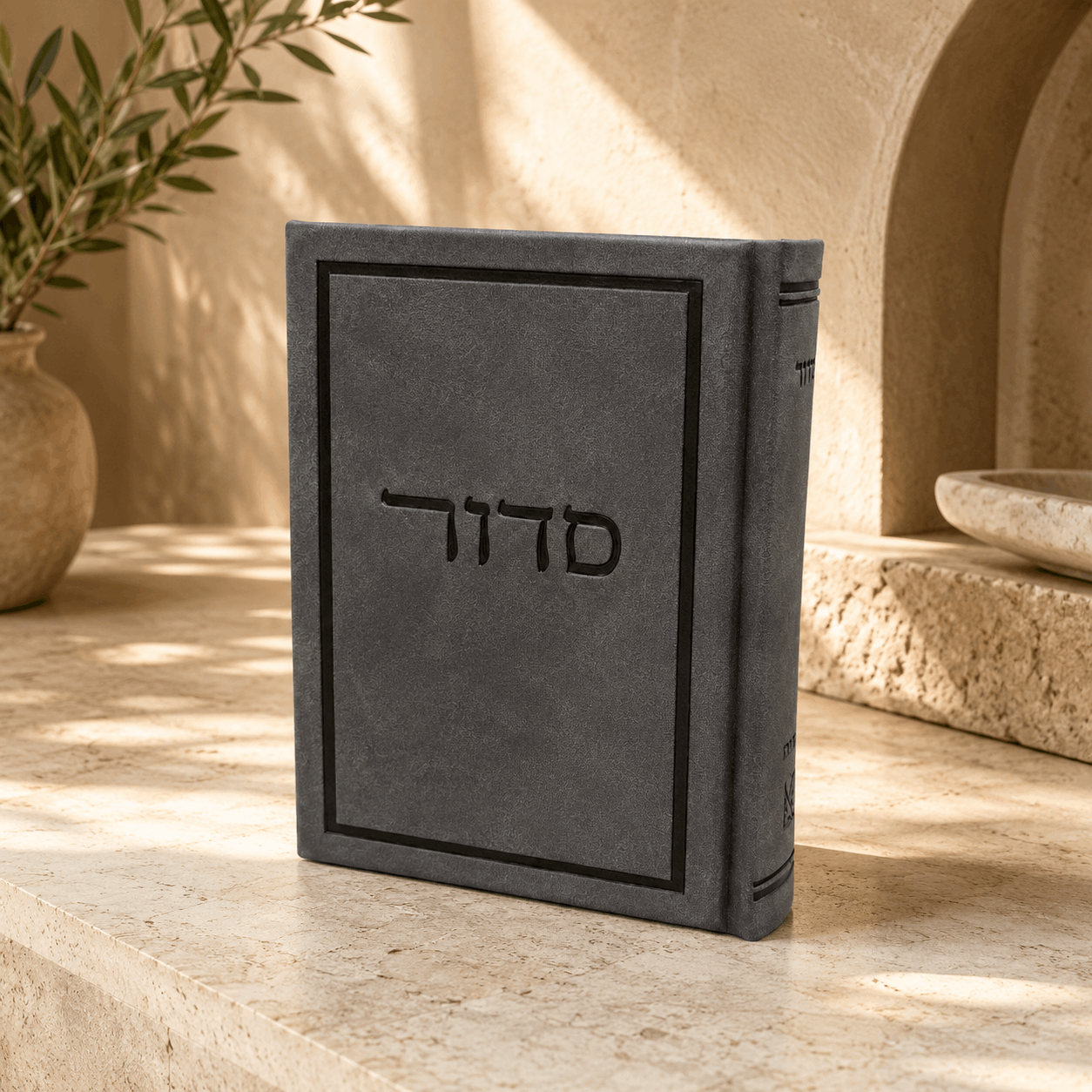 Siddur – Silk Faux Leather Hebrew Siddur with Tehillim | Miller Beit Tefillah | Name Embossing